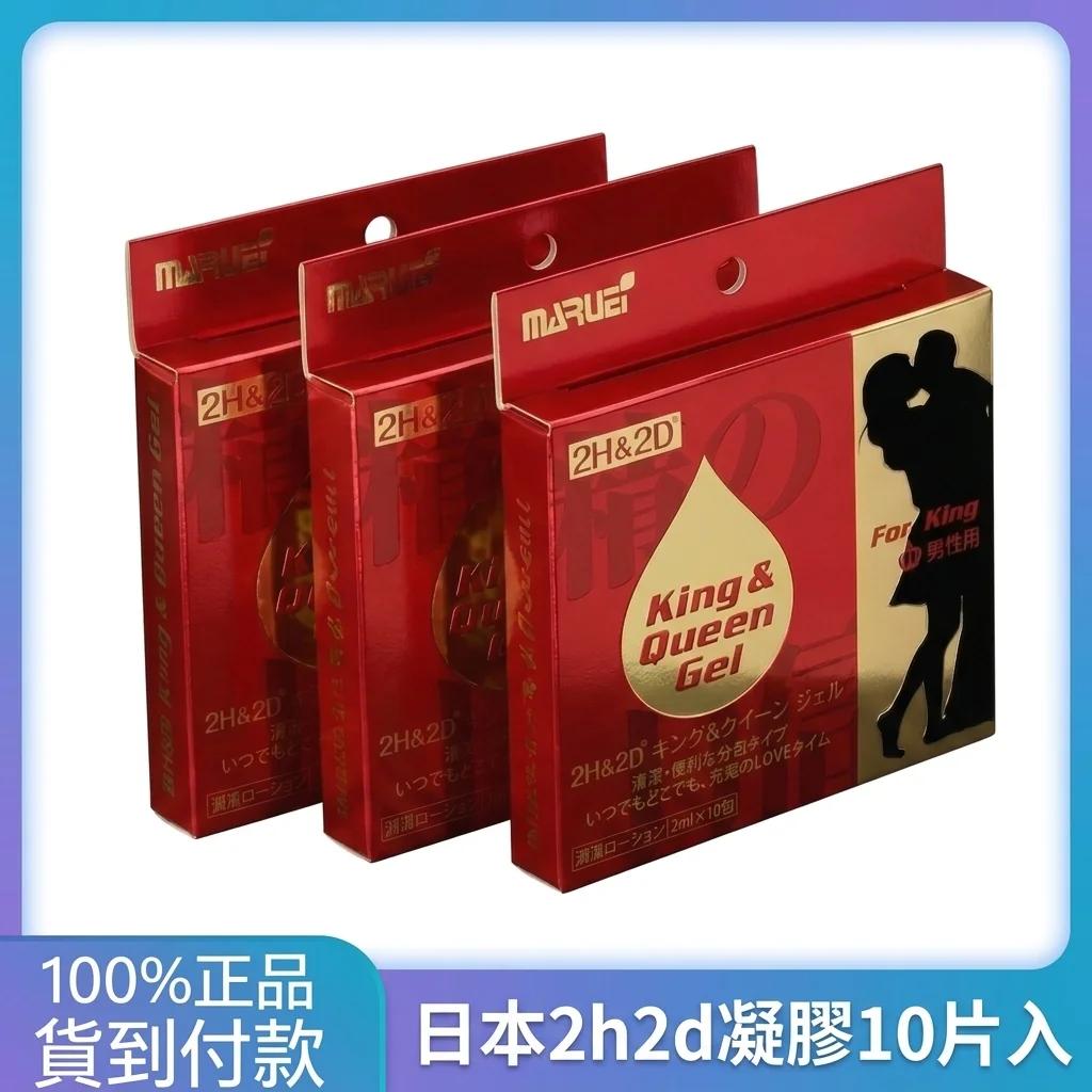 試了幾款女性助情凝露逍遙女用高潮水，聊聊我和老婆的真實體驗