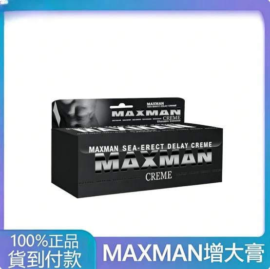 重塑亲密自信：MAXMAN等三款男士私密护理产品深度对比