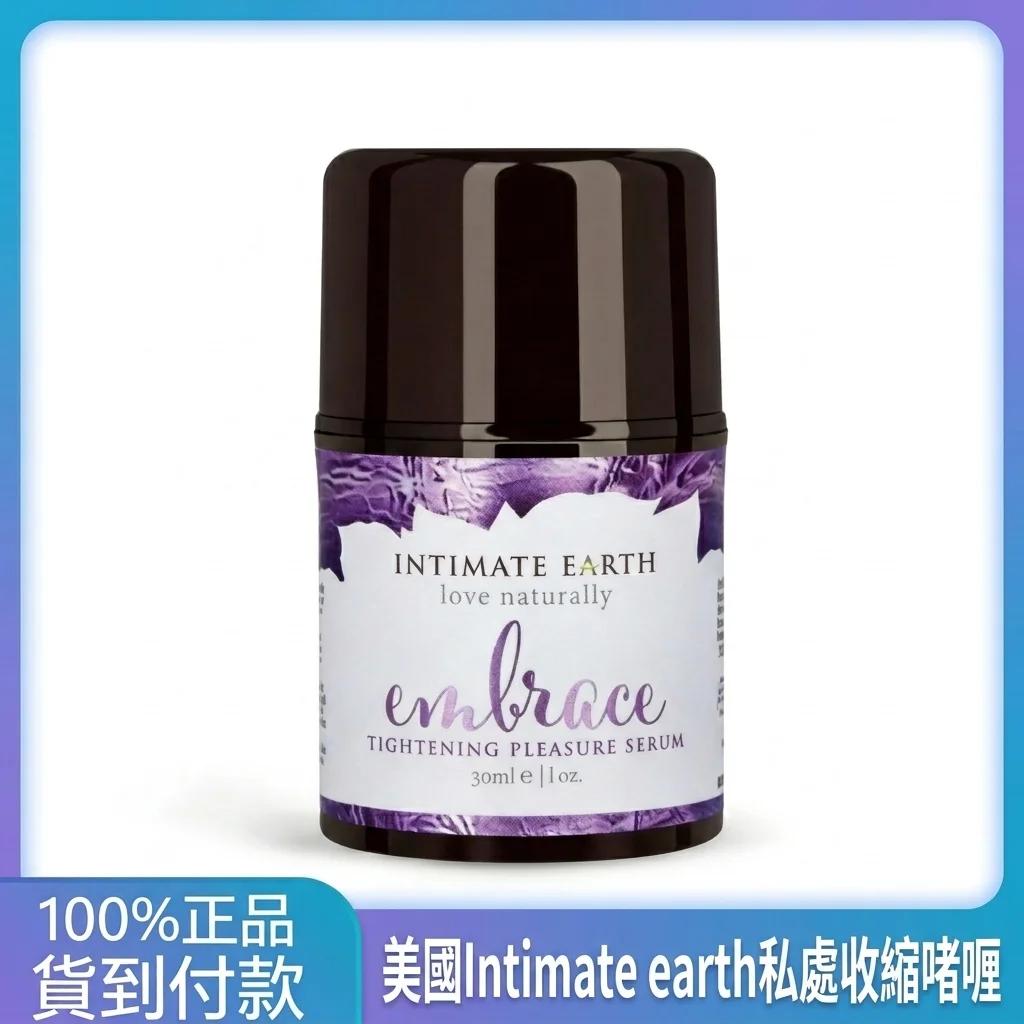 老婆用蒂美紧致凝胶，我聊聊这一个月的真实感受