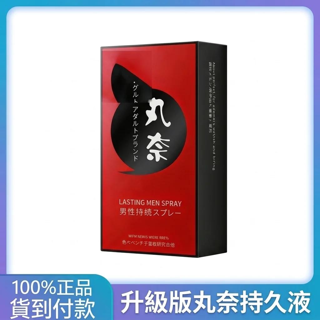 5個關於「持久」的真相：我用了兩年時間才明白，男性健康真的不能靠硬撐