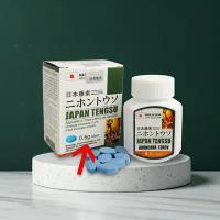 日本藤素 男士速效保健品 增強持久力 補腎強勁 提升活力