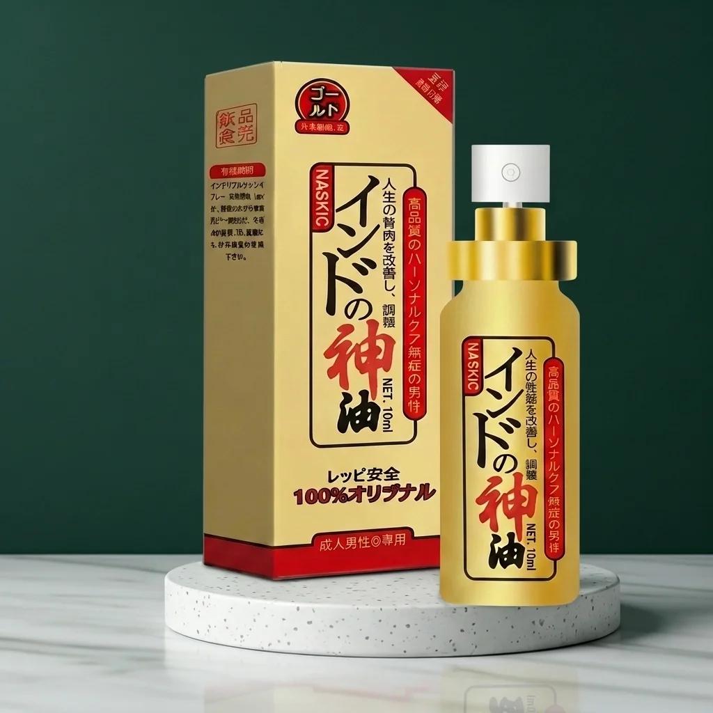 親測澀井延時噴劑，不麻木是真但也有幾個坑想提醒大家