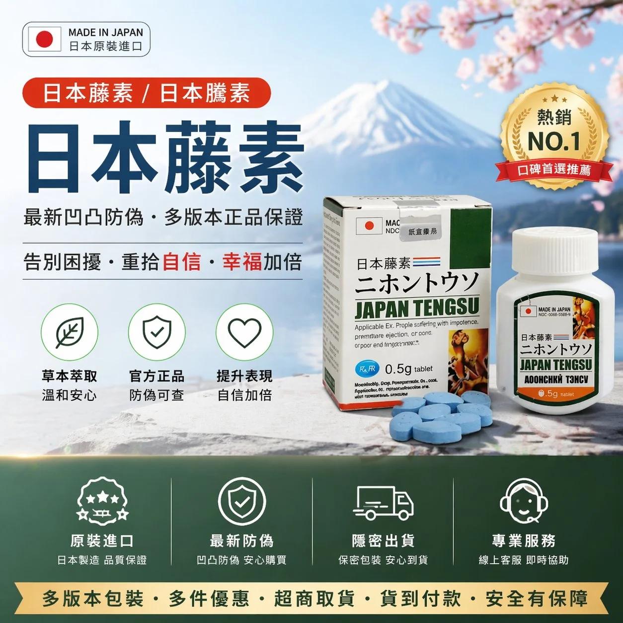 持久研究所