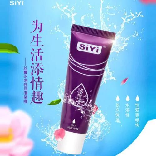 药师解读水溶性人体润滑液:成分、用法与持久使用指南