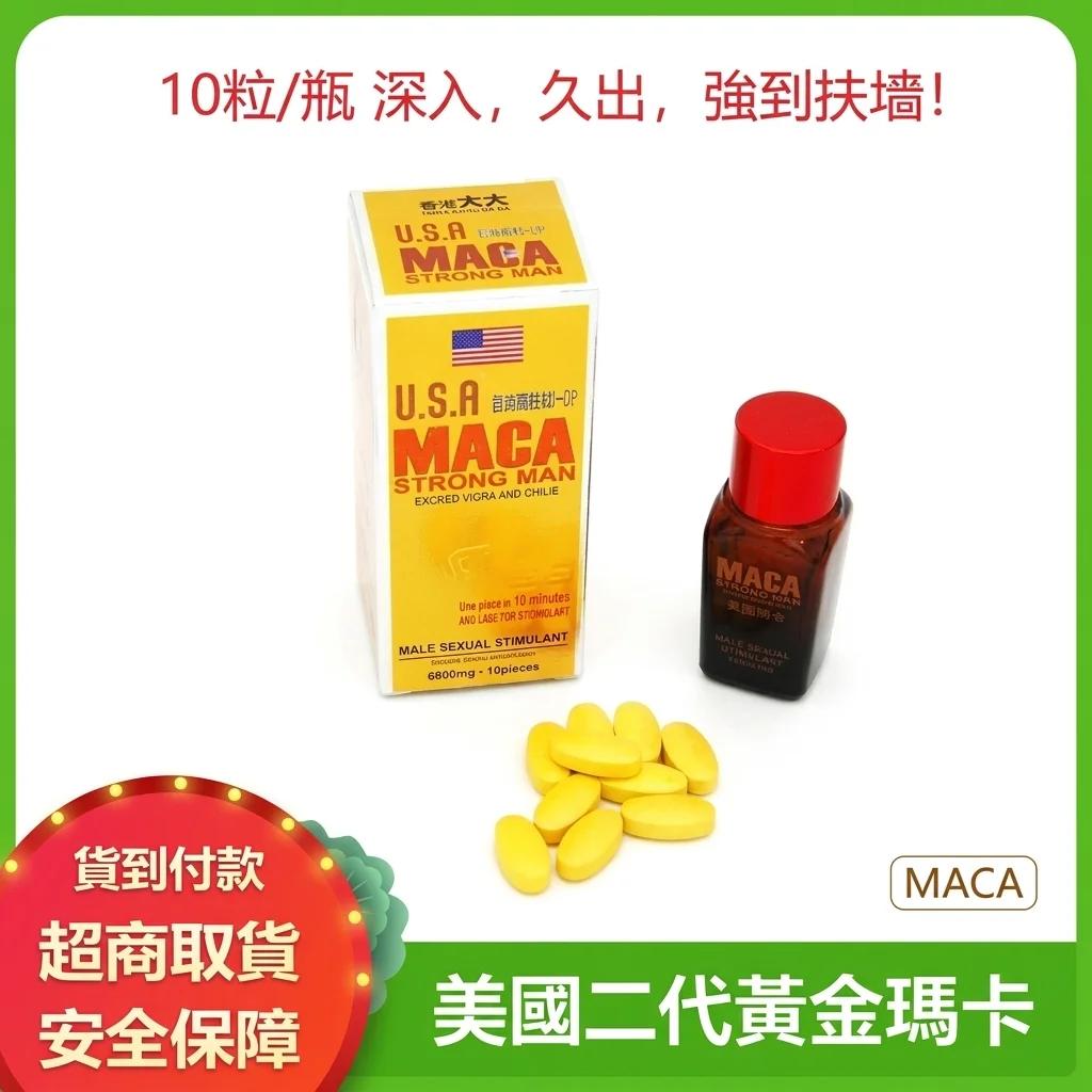 為什麼我不信那些「躺平就能瘦」的神話,但我依然推薦奧利司他排油丸減肥藥進口正品?