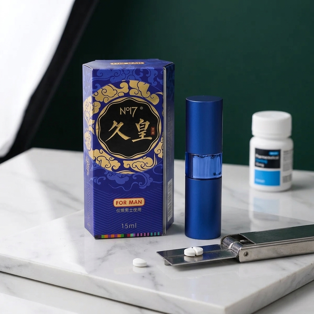 第一次買威而鋼避坑指南:如何識別正品並科學使用增強持久