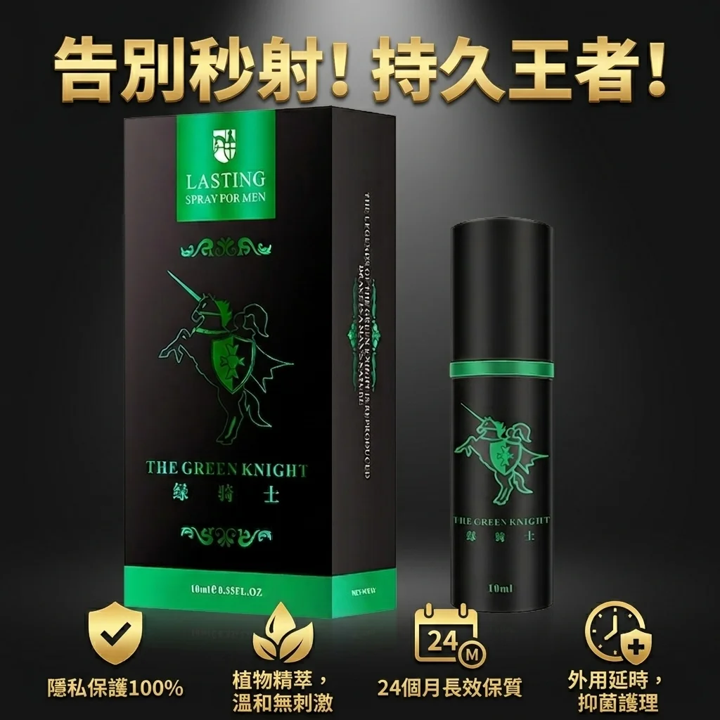 5. 安全提醒：您的健康是首位