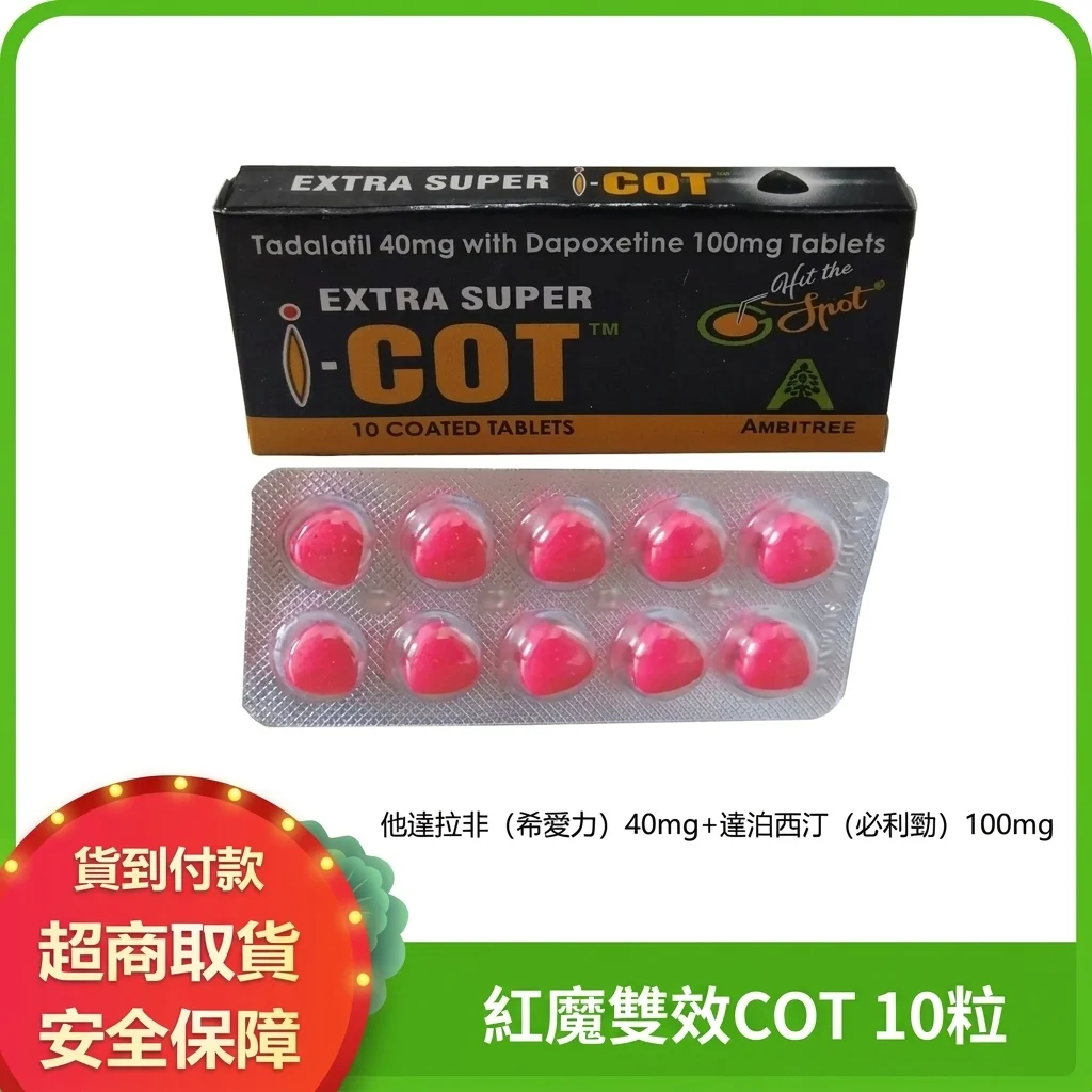 红魔周末丸实测：硬度持久双效合一，中年男士使用报告